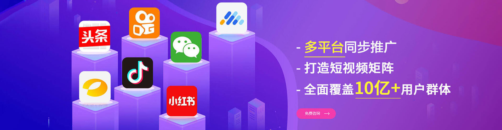 大城百度竞价推广